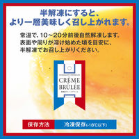 FUJI クレームブリュレ 5個入り プリン ギフト 北海道 MMC-5 1箱(5個入)（直送品）