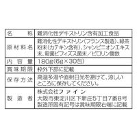 【栄養補助食品】 ファイン 食物繊維30包 1袋(30包入)