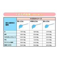 【とろみ剤】 ファイン トロミナールスティック50包 1箱(50包入)