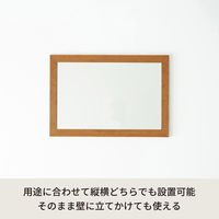 永井興産 幅広枠ウォールミラー 幅550×奥行20×高さ800mm ハニーブラウン NK-33HBR 1台（直送品）
