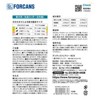 デンティ・スリーフェアリーBOX 犬用 歯みがきガム 中型犬用 M 584g（約46個入）1箱 フォーキャンス