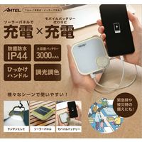 ソーラーパネルランタンアイボリー HX10LT-013IV 1個