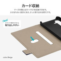 MSソリューションズ Galaxy S24 SC-51E 薄型・軽量PUレザー手帳ケース キャメル LN-24SG1BLP2CA 1個