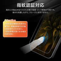 Galaxy S24 SC-51E ガラスフィルム スタンダードサイズ 超透明  貼り付けキット付（直送品）