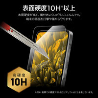 MSソリューションズ Galaxy A55 5G ガラスフィルム スタンダードサイズ 超透明 LN-24SG3FG 1個