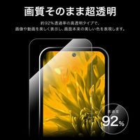 MSソリューションズ Google Pixel 8a ガラスフィルム スタンダードサイズ 超透明 LN-24SP1FG 1個