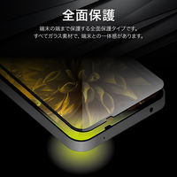 MSソリューションズ AQUOS wish4 SH-52E ガラスフィルム 全面保護 超透明 LN-24SQ2FGF 1個