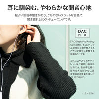 MSソリューションズ スマートフォン(汎用) イヤフォン(ボリューム/マイク付)ネイビー LN-TCEP01NV 1個