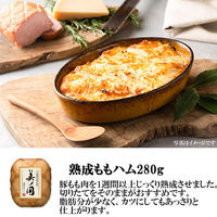 日本ハム ハムギフト 北海道 プレミアム 美ノ国 UKH-55 のし付き お中元 901046993 1セット（直送品）