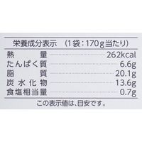 創健社 植物素材のバターチキン風カレー 中辛 1人前・170g 1個 レトルト 大豆ミート