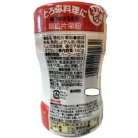 ホクレン 顆粒片栗粉 とろりんぱっ 北海道産馬鈴しょでん粉100％ 140g 1セット（1個×2）