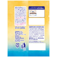 ウェットティッシュ ノンアルコール ムーニー手口ふき 詰め替え 1セット（58枚×3個入×8パック） ユニ・チャーム