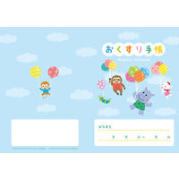 スマイル ハッピーフレンズ おくすり手帳by くるまざきのりこ 32p 1袋(50冊) 790486 1袋(50冊入)