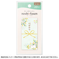 ササガワ のしふせん グリーン 22-5005 1冊(20枚綴り)