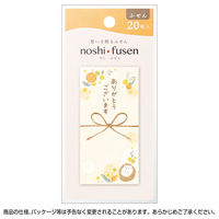 ササガワ のしふせん ミモザ 22-5004 1冊(20枚綴り)