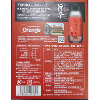 アウトドアスパイス ほりにしカレー 辛口 180g 1セット（1個×2）ミモナ レトルト