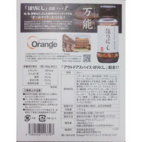 アウトドアスパイス ほりにしカレー 180g 1セット（1個×2）ミモナ レトルト