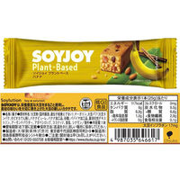 ソイジョイ 5種アソートセット（フルーツ＆ベイクドチーズ・バナナ・ホワイトチョコ＆レモン・サツマイモ・イチジク＆レーズン 各1本）