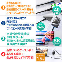 AUKEY ケーブル Impulse USB4 PD 240W CtoC 1.5m CB-CD24-BK 1個