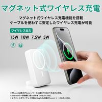 AUKEY MagLink 100000mAh マグネット式ワイヤレス充電機能 ホワイト PB-ML01-WT 1個