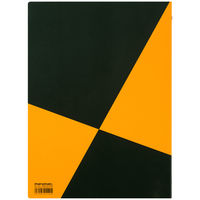 マルマン スケッチバインダー B5 26穴 F211 1セット(1冊×2)