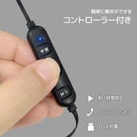 Bluetoothイヤホン BT0028 1個 エール