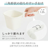 藤栄 ペール ホワイト AD-009 手桶 手おけ 風呂おけ 湯おけ 4545229157877 1個