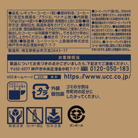 UCC上島珈琲 ゴールドスペシャル 水淹れアイスコーヒーバッグ 1セット（24袋入×2箱）