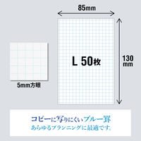 オキナ プロジェクトミニ L 85×130mm 5mm方眼 50枚 PML 1冊