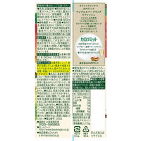 【機能性表示食品】キリン×ファンケル カロリミット アップルスパークリング リフレッシュ 500ml 1セット（48本）