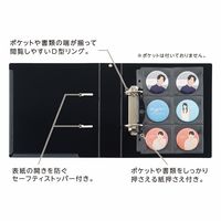 リヒトラブ myfa コレクションファイル ワイド A5 ジェットブラック F3311-24 1箱(10冊入)