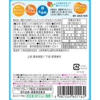 1歳からのMYジュレドリンク くだものミックス100 1セット（1個×24） アサヒグループ食品