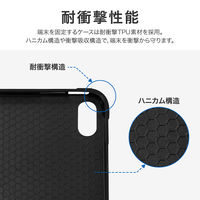 iPad (第10世代)　10.9 inch  フラップケース ブラック スタンド機能 オートスリープ機能 Apple pencil収納可能