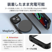 MSソリューションズ iPhone 14 高速充電対応 防水・防塵・耐衝撃ケース ブラック LN-IM22WPSCBK 1個