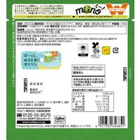 miino（ミーノ）そら豆 しお味Wパック 56g 1セット（1袋×6） カルビー スナック菓子 おつまみ