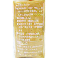 西京白みそ 500g 1個 ナカモ 味噌 白味噌