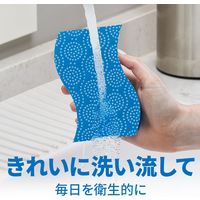 スリーエム（3M）スコッチブライト スクラブドット清潔スポンジ 抗菌 食器 キッチン ブルー SDS-02KB 2PM（2個入）