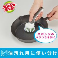 スリーエム（3M）スコッチブライト キッチン用ハンディブラシ 抗菌 ざる おろし金 スライサー K-505J（1本入）
