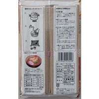 マルツネ 播州の糸 そば 600g 1セット（1個×3）乾麺