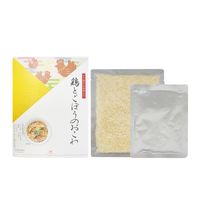 鶏とごぼうのおこわ 1箱 アルファー食品