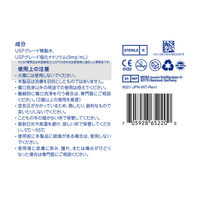 ニールメッド ウンドウォッシユ傷口洗浄スプレー 0705928652200 1本