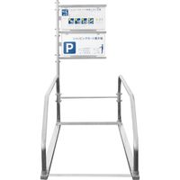 大和産業 収納庫用サインポール BSー33 BS-33 1台 540-0674（直送品）