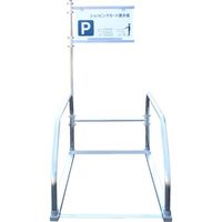 大和産業 収納庫用サインポール CSー22 CS-22 1台 540-0676（直送品）