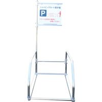 大和産業 収納庫用サインポール CSー55 CS-55 1台 534-4970（直送品）