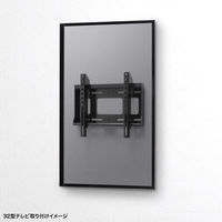 サンワサプライ 壁面固定式ディスプレイ金具 43型まで対応 幅350×奥行51×高さ286mm ブラック CR-PLKG17BK 1台（直送品）