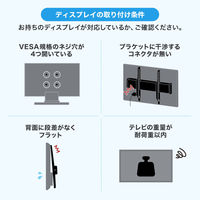 サンワサプライ 32～55型対応ロータイプディスプレイスタンド 幅650×奥行444×高さ1226mm ブラック CR-PL60BK 1台（直送品）