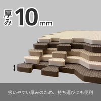 梶原産業 ふち付きジョイントマット8枚組 キャメル 1袋(8枚入)（直送品）