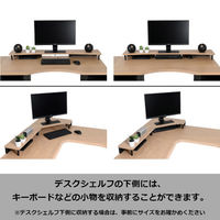 【軒先渡し】コイズミファニテック ULTAGE デスクシェルフ/コーナー 幅500×奥行500×高さ90mm KWA-318MOBK 1台（直送品）