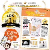 キクロン てよりもやさしいボディタオル パールホワイト 1枚