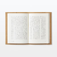 無印良品 ジーンズラベル 文庫本カバー ブラウン 良品計画